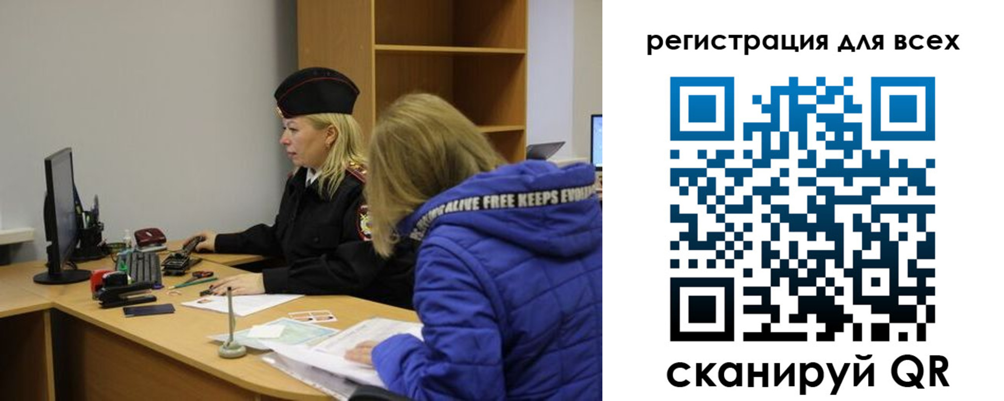 временная регистрация законно в Баксане