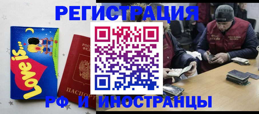 где прописаться в Баксане